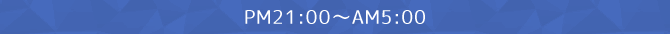 PM21:00`AM5F00