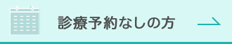 �f�×\��Ȃ��̕�