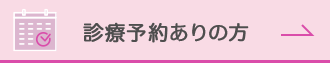 �f�×\�񂠂�̕�