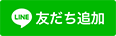 �F�����ǉ�